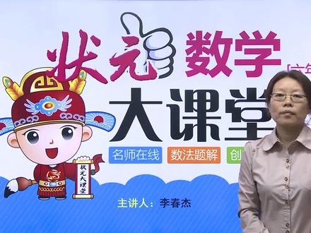 课本难题解答教材第93页“练习十九”第12题,第13题