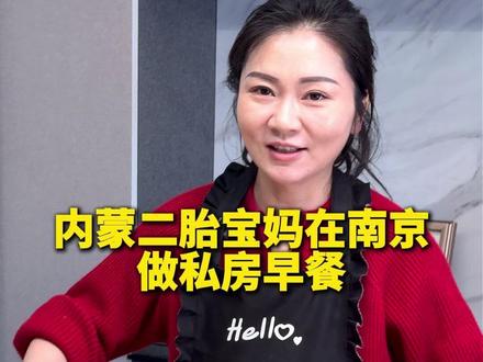 吃了饺子才是过大年!手工饺子安排上!#过年吃饺子 #手工饺子 #罗妈私房早餐 #孩子爱吃的营养早餐