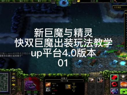 巨魔与精灵巨魔怎么能带巫医怎么穿墙-抖音