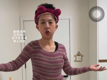 1月3日 #当豆包教我打扮 #wlw #陈乐 #陈小王 #抽象 豆包教的挺好