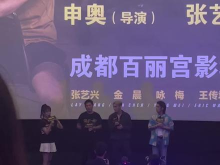 阳哥撒娇完整版
#孤注一掷孙阳 #这谁顶得住啊 #路演
