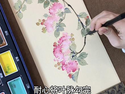 和主包学画画的宝宝都是夯中夯 #国画#零基础学画画