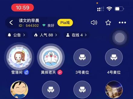 #戏鲸 #pia戏剧本 戏鲸的pia戏日常