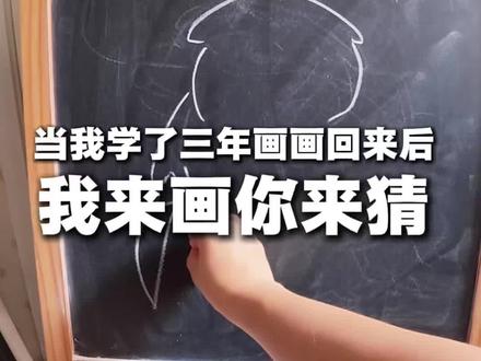 他是谁,刚到底经历了什么?#我的刀盾#比比拉布 #巴巴博一 #动漫 #二次元
