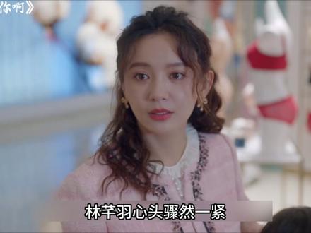 女人带儿子逛商场,竟无意间看到自己的老公在给助理带项链#耀眼的你啊#一起追剧 #电视剧解说 #因为一个片段看了整部剧