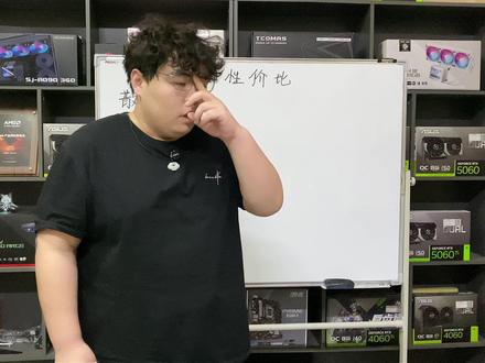 9600X性价比海景房,性能!颜值!价格!我都要!!! 9600X整机搭配方案,性价比,才是如今的版本选择#diy主机 #组装机配置 #组装机 #9600x #ddr5