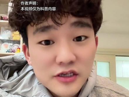 网上被吹得天花乱坠的高意科技 到底值不值得我们大老远跑一趟 一条视频给你科普清楚#外企 #正式工 #五险一金 #半导体 #打工人