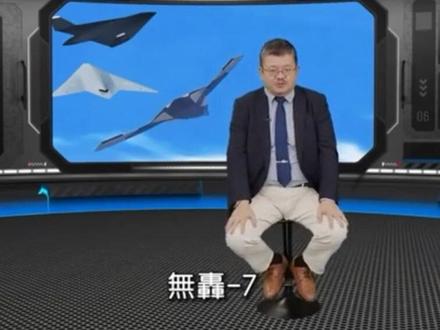 最新GJ-X无人轰炸机!