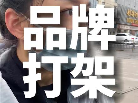 海外短视频运营 3ea953452a8a1afe32e5f3ef59bc9d6e~tplv-dy-resize-origshort-autoq-75:330.jpeg?x-expires=2002687200&x-signature=1ts2O6zJjnDTBR9LgFINFwccKfU%3D&from=3213915784&s=PackSourceEnum_AWEME_DETAIL&se=false&sc=cover&biz_tag=pcweb_cover&l=202306211450431B8A754D999EE82B27AC