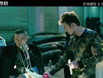 《心花路放》-14 #徐峥 #黄渤 #喜剧电影