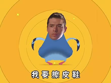 我要擦皮鞋叮咚鸡哈基咪#鸽子摇#疯狂的鸽子