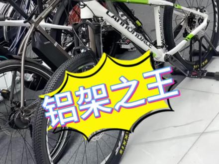 美国原装进口佳能戴尔,铝架之王!
#让骑行成为一种生活 #爱生活爱骑行 #自行车推荐