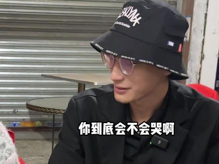 你到底会不会哭啊 #酒后行为艺术家 #酒桌游戏 #大话骰 #粤语 #阿星不会讲大话