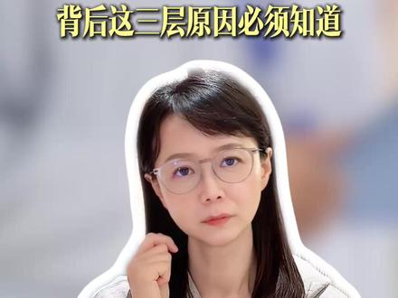 为什么今年这么多人“先哑嗓子”?背后这三层原因你必须知道。#薇观察 #抖音热评 #流感 #未来6至8周流感防控不能放松