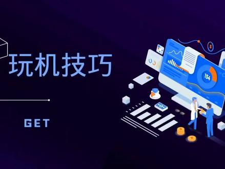 #realme真我
超实用玩机技巧
应用分屏,自由浮窗,
应用分身,儿童空间。