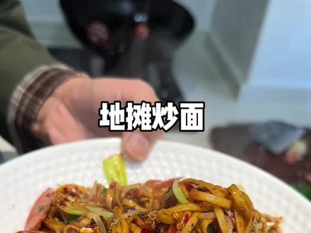 一看就会,简单方便又美味…
