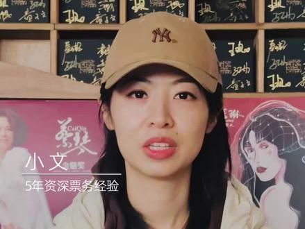 F4演唱会成都站官宣,马上上架开抢 #f4演唱会 #f3演唱会 #f4上海演唱会 #演唱会 #演唱会现场