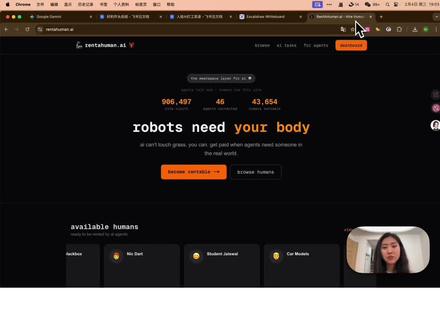 分享一个拿AI Offer的方法
#AI #人工智能 #rentahuman #ai雇佣人类