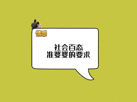 隔壁老王家媳妇后续 3ed7be0c4f3fa5e244923d4e8d057edc~tplv-dy-resize-origshort-autoq-75:330.jpeg?x-expires=1982948400&x-signature=HRiDAJ8lmeyz7QUwBzc96iyRnxc%3D&from=3213915784&s=PackSourceEnum_AWEME_DETAIL&se=false&sc=cover&biz_tag=pcweb_cover&l=021667590293141fdbddc01000a0532ed42112f4000003bb92f57