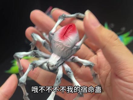 我炼出了宿命蛊但是不小心摧毁了。 关注评论参与抽奖喵#大爱仙尊 #古月方源 #虞成左 #定仙游