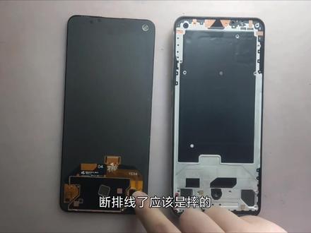 真我q3pro 屏幕与机身分离 排线断裂#手机维修 #全民修手机 #原创视频 #专业维修 #维修小技巧