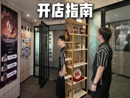 三角洲工作室怎么做?#电竞 #三角洲工作室 #耀诚老杨