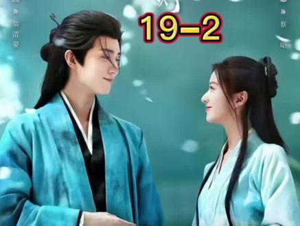 19-2 《江湖夜雨十年灯》#经典影视剧