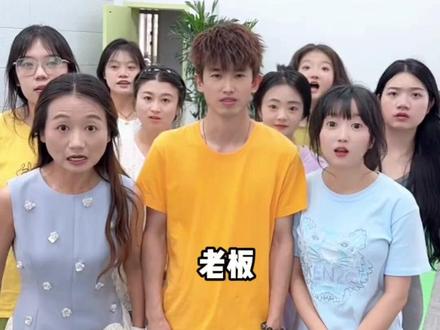 讨厌就跑远,完了,要被开除了…… #办公室搞笑 #万万没想到