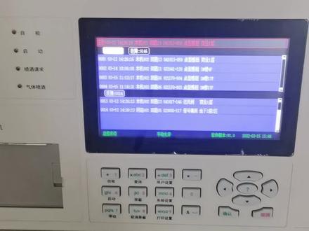 海湾5000H通过二次码查询现场设备信息。