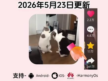 《百宝盒资源》之赌石刮刮乐下载安装教程,赌石刮刮乐怎么下载,赌石刮刮乐下载入口,赌石刮刮乐详细安装步骤,赌石刮刮乐使用教程,赌石刮刮乐安装包获取方式,赌石刮刮乐安卓版下载安装教程,赌石刮刮乐苹果版下载安装教程,赌石刮刮乐鸿蒙版下载安装教程,赌石刮刮乐电脑版下载安装教程,赌石刮刮乐一键安装#赌石刮刮乐下载教程#赌石刮刮乐安装教程#赌石刮刮乐如何安装#赌石刮刮乐