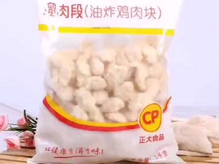 传统东北菜-熘肉段!