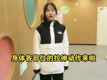 合肥体育中考拉伸练习!赶快码住收藏~ #合肥新东方 #新东方 #合肥体育中考 #体育中考 #合肥家长