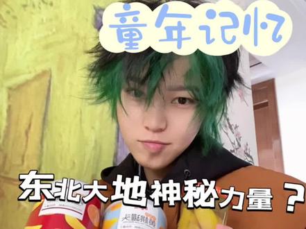 蘑菇要怎么煮才好吃 3f0f0fccba775806779df5e03e412bf7~tplv-dy-resize-origshort-autoq-75:330.jpeg?x-expires=1987995600&x-signature=1iuL6oG9%2F%2F99CIxn%2B9VPH%2FYokRo%3D&from=3213915784&s=PackSourceEnum_AWEME_DETAIL&se=false&sc=cover&biz_tag=pcweb_cover&l=021672636306066fdbddc0100ff2f010a7031df000000d75217b5