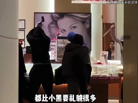 我嘞个美式零元购#离谱