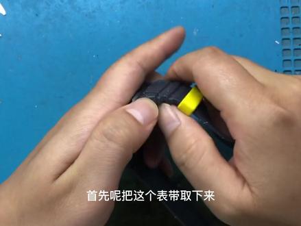 华为手表充不进电,拧下螺丝换上它,电量正常显示