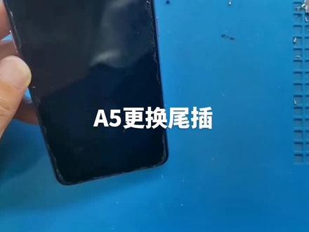 oppo A5更换尾插排线#修手机 #抖音热门 #抖音小助手 #中国加油