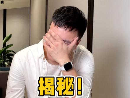 别催了别催了,说好的第二集来了。8年空少生涯,无数的故事,搬好小板凳来听吧 #空少 #脱单 @DOU+小助手 #上热门