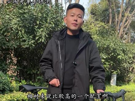 新势力品牌你会为它买单吗?评论区留下你的见解!#公路车 #单车推荐 #单车测评