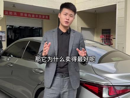 看完知道还买哪个配置了吗?#雷克萨斯 #dou是好车 #dou上热门