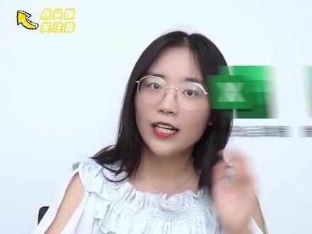 几百行的表格一秒找出修改过的数据#excel #办公技巧 #玩转office #轻知识计划 @DOU+小助手