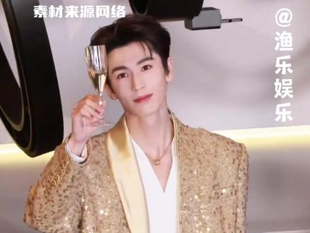 这下真是老公了#张凌赫 #线下 #活动