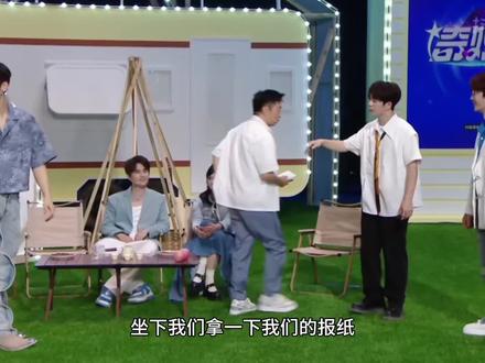 看我们旭文报纸拔河#杨旭文 #综艺 #名场面