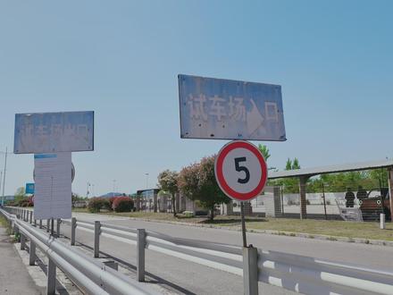 汽车级别底盘硬核测试: 搓板路 + 比利时路 + 鹅卵石路,梦界 M7 全通关!!!💪
#金彭梦界M7 #金彭休闲三轮车 #电动车 #电动三轮车 #电动车底盘测试