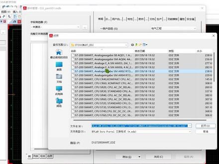 EPLAN2.9部件库导入方法#长沙PLC培训 #PLC培训学校 #自动化培训 #工控培训 #长沙电工培训学校