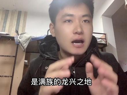中国朝鲜族从何而来?延边为什么会成为朝鲜族的聚集地?#延边大学 #朝鲜族 #延边#历史