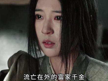 富家千金为在乱世中能有个安身之地,竟选择嫁给一位市井流氓 #一品布衣 #热剧推荐