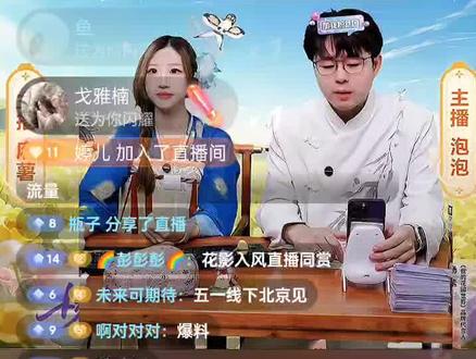 @我的花园世界 五一活动