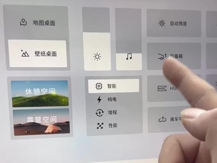 银河A7过年回家上高速,一定要打开的四个安全设置#吉利银河A7