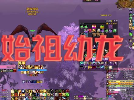 奥杜尔成就龙比P1还简单,堪称白给!