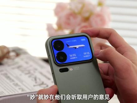 谁说小米17 Pro系列背屏没用的?说话!#手机